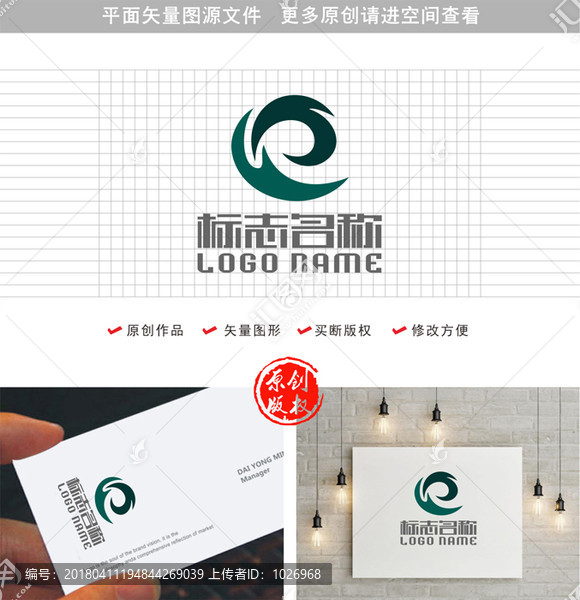 e字母Y標志