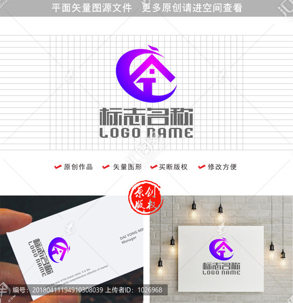 GT字母YG標志鳳凰家logo