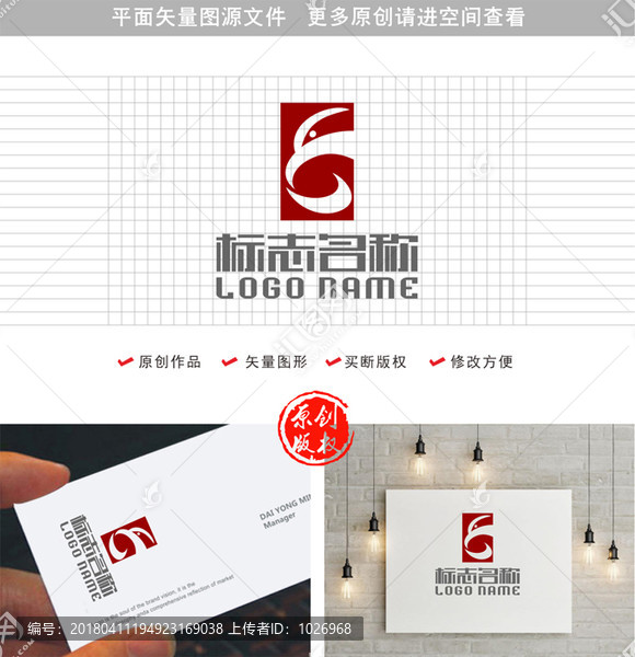 FG字母GY標(biāo)志鳥(niǎo)logo