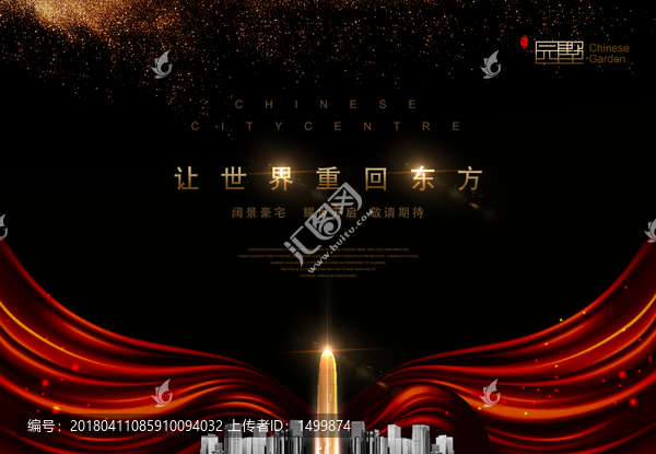 房地產(chǎn)