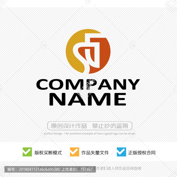 SG字母,GS字母,LOGO