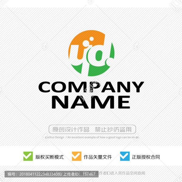 yd字母,dy字母,LOGO