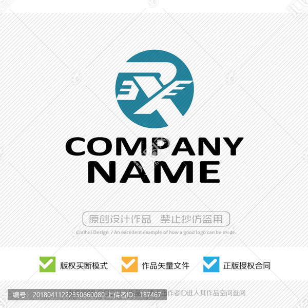 RX字母,XR字母,LOGO
