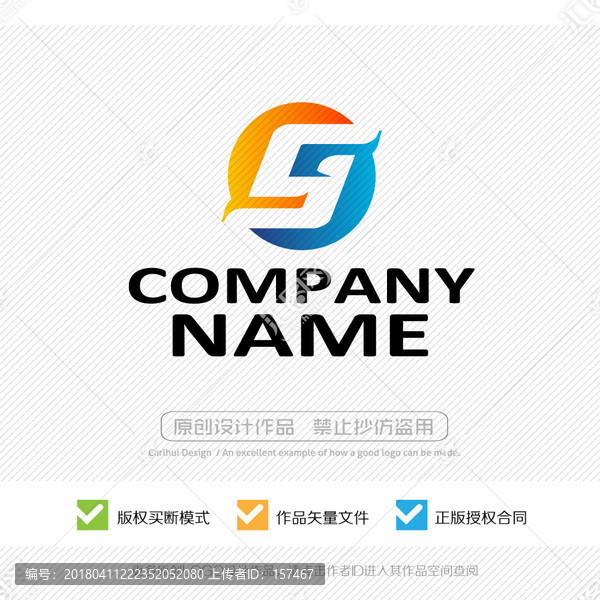 LOGO設(shè)計(jì)