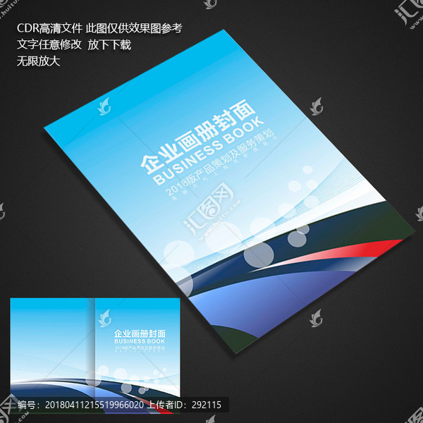 畫冊設(shè)計