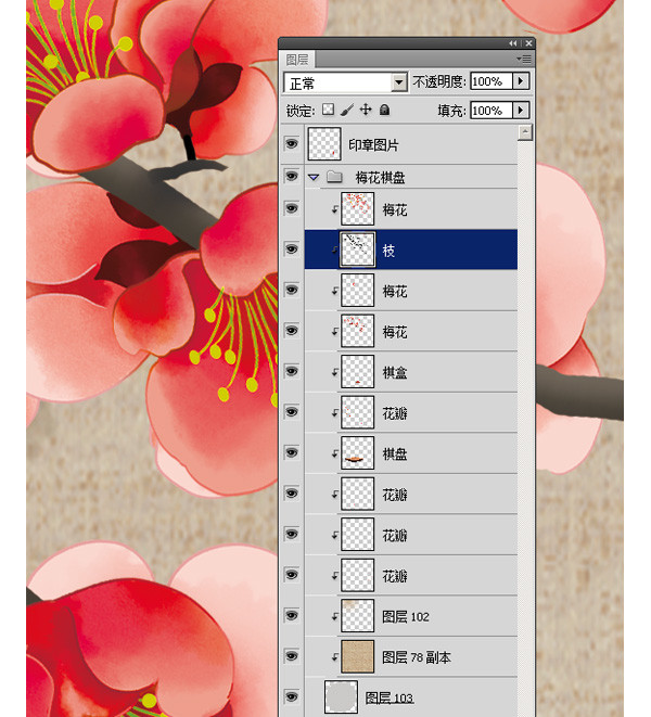圍棋,對(duì)弈,下棋,PSD