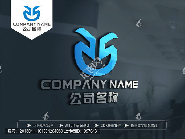 S字母LOGO設(shè)計(jì),S字母標(biāo)志
