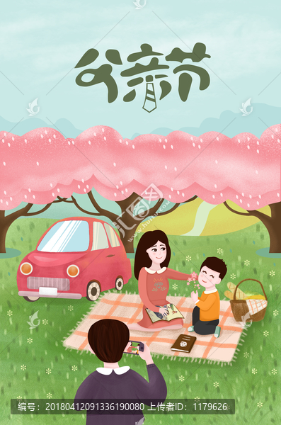 親子插畫父親節(jié)
