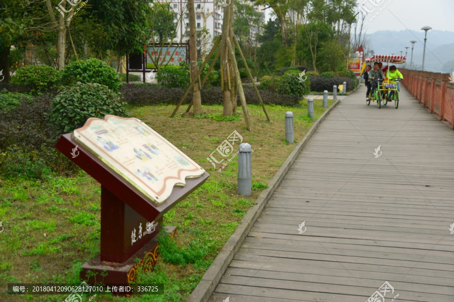 健康步道,扉页式健康教育宣传栏