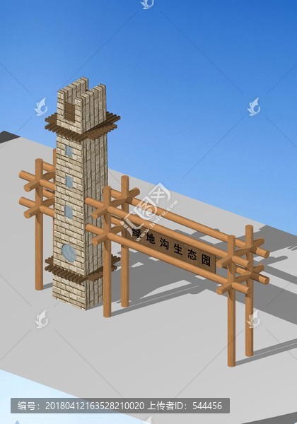 生態(tài)園大門