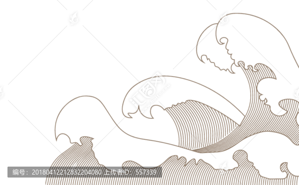 水波紋