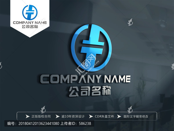 T字母LOGO設(shè)計(jì),T字母標(biāo)志