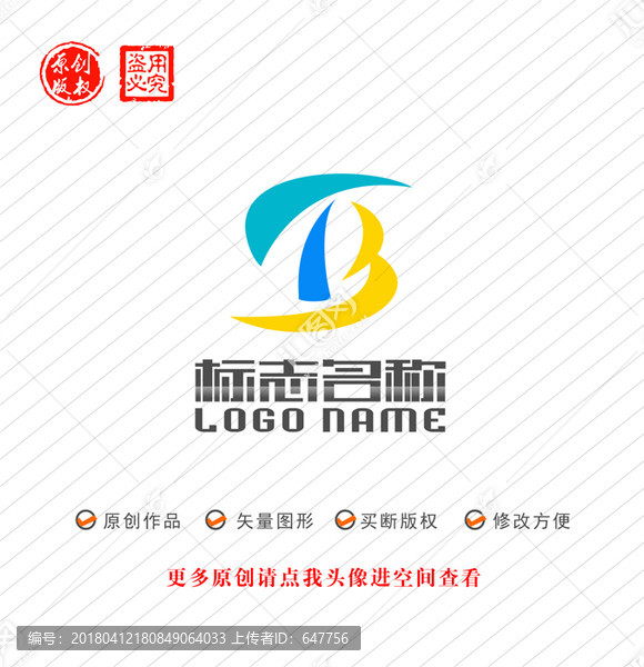 TB字母BT標志帆船logo