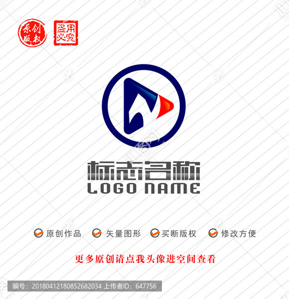 GZ字母CN標(biāo)志播放logo
