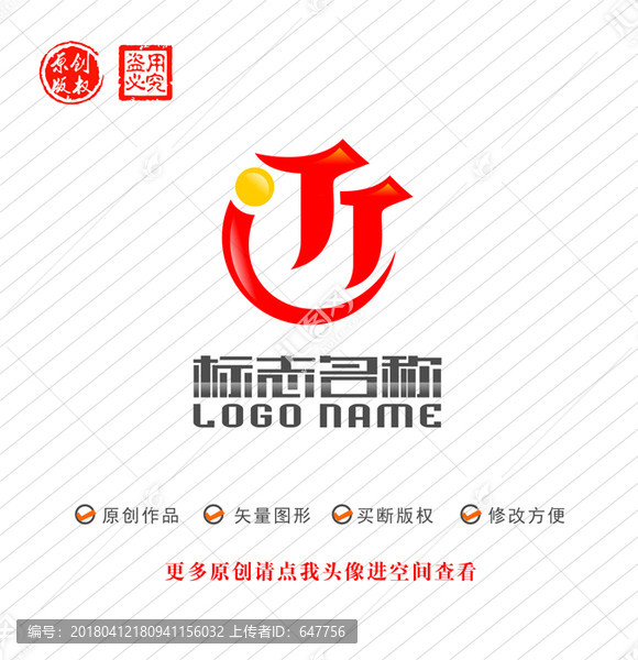 TJ字母JT标志近字logo