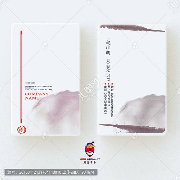 名片