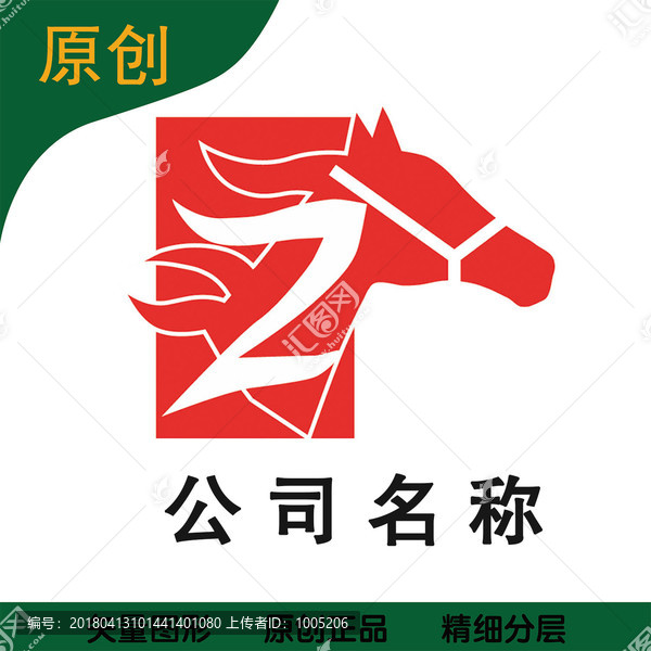 紅色飄逸ZY字母馬頭LOGO