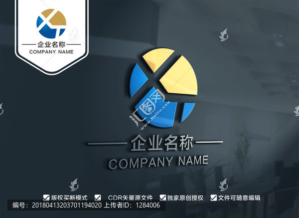 XT字母標(biāo)志設(shè)計(jì),TX標(biāo)志