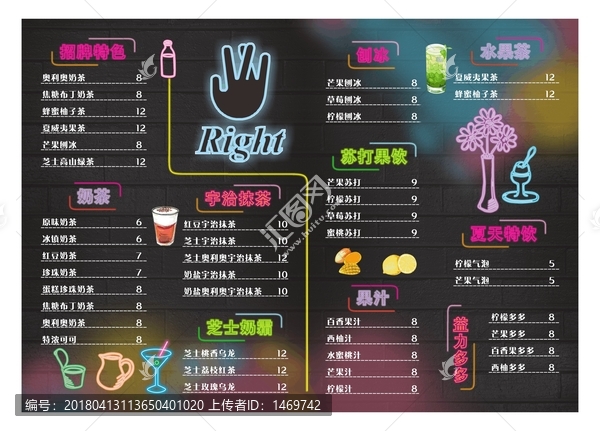 菜單設(shè)計(jì)