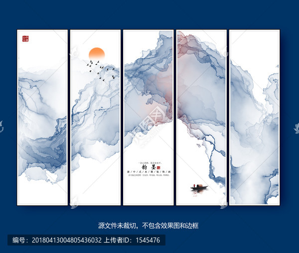 藍(lán)色夢(mèng)幻水墨