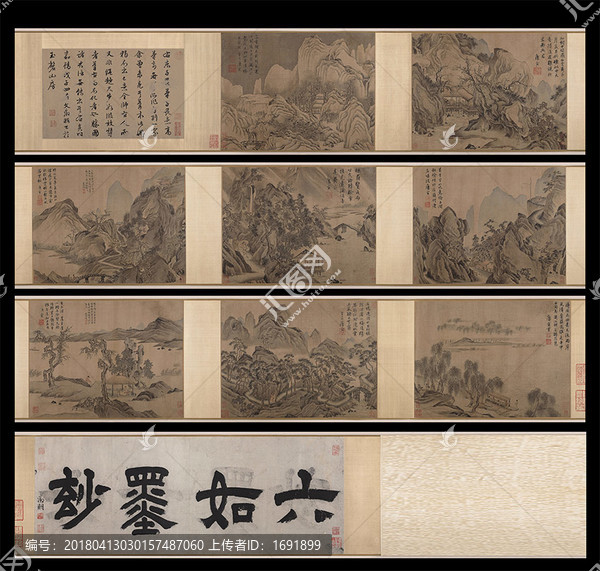 明,唐寅,潯陽八景圖卷