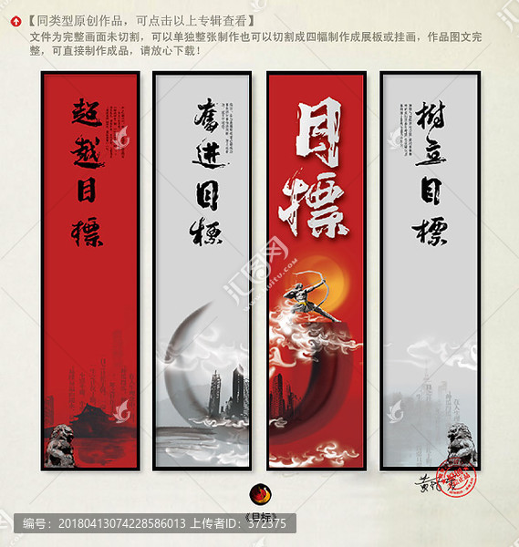 企業(yè)標(biāo)語