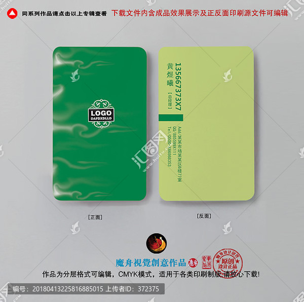 名片