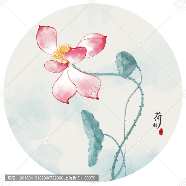 水墨荷花