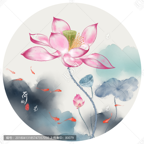 水墨荷花