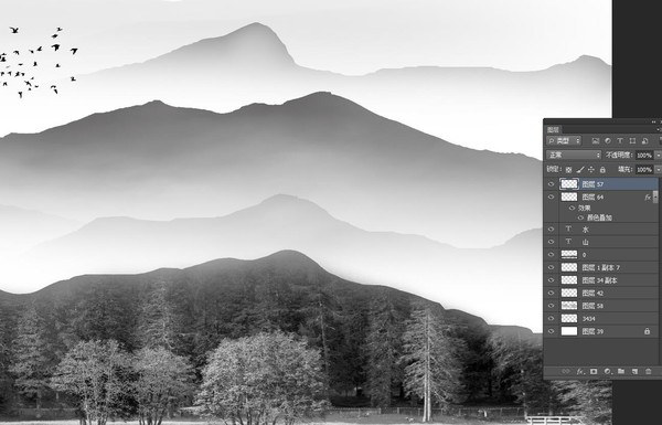 山水畫