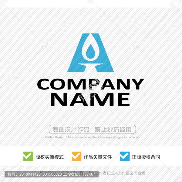 A字母,LOGO設(shè)計(jì)