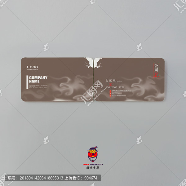 高端大氣簡約名片設(shè)計模板