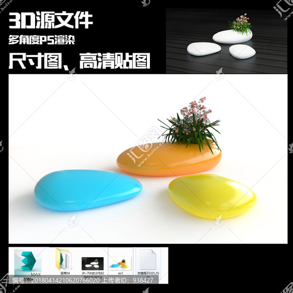 玻璃鋼鵝卵石花器座椅