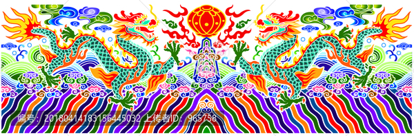 彩龍
