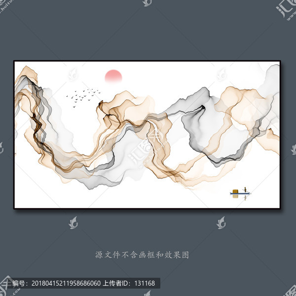 水墨畫
