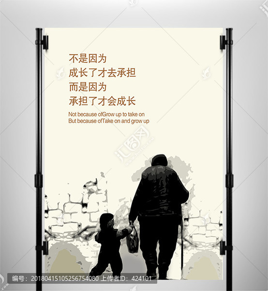 企業(yè)文化展板之責(zé)任簡約勵志掛畫