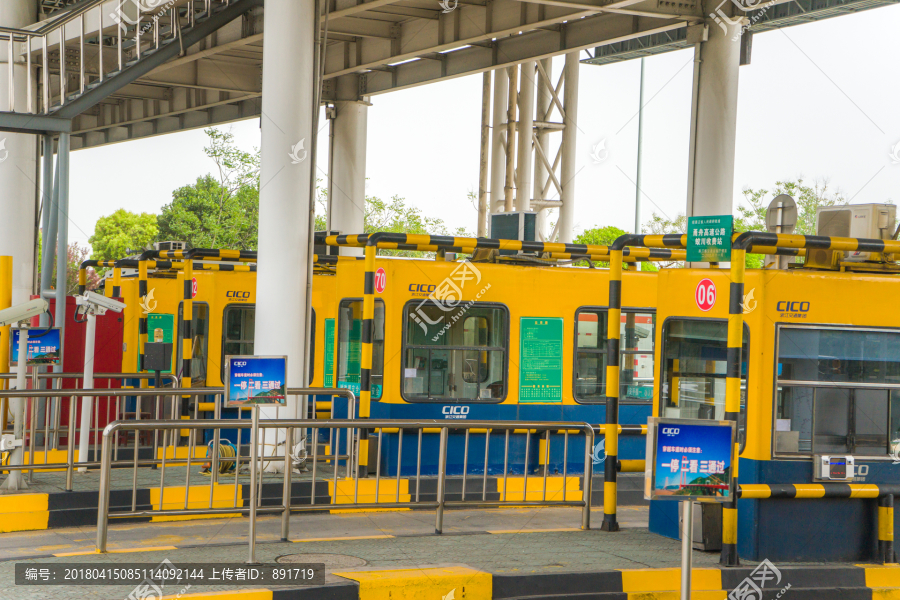 高速公路收费站