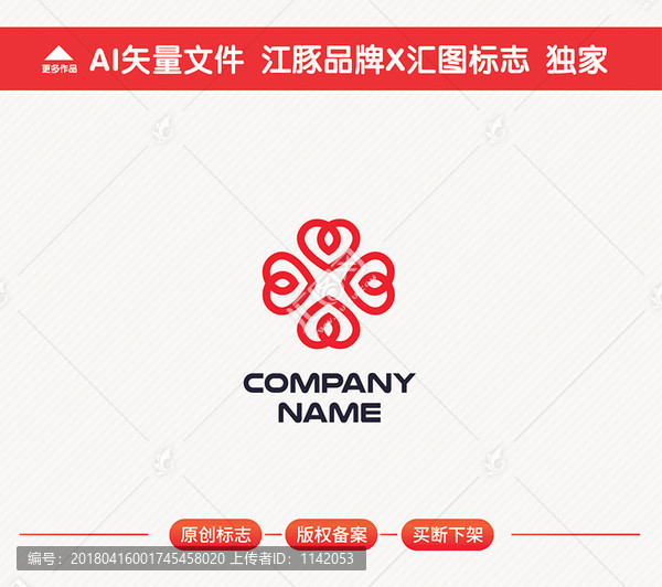 心形標(biāo)志