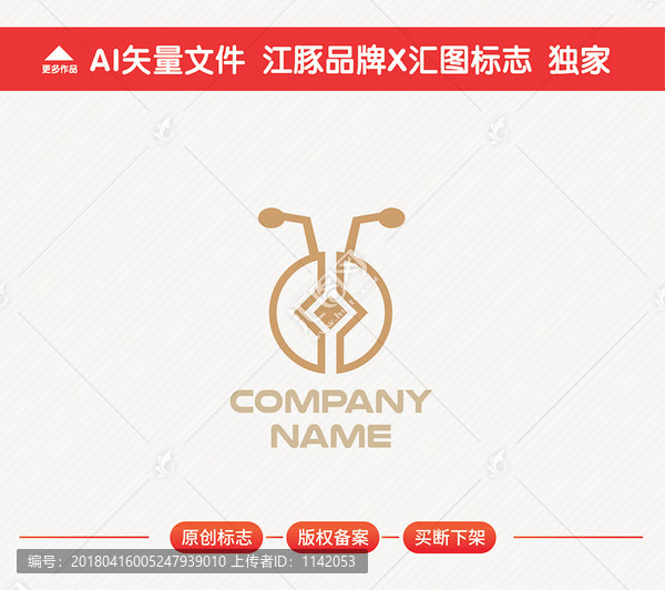 螞蟻金融標志