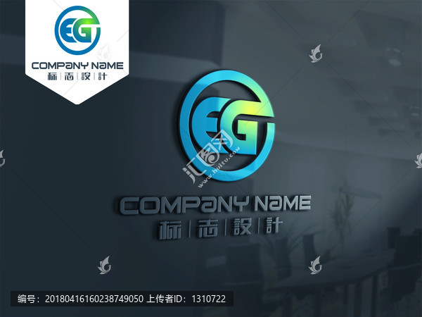 EG,LOGO,原創(chuàng)設(shè)計(jì),標(biāo)志