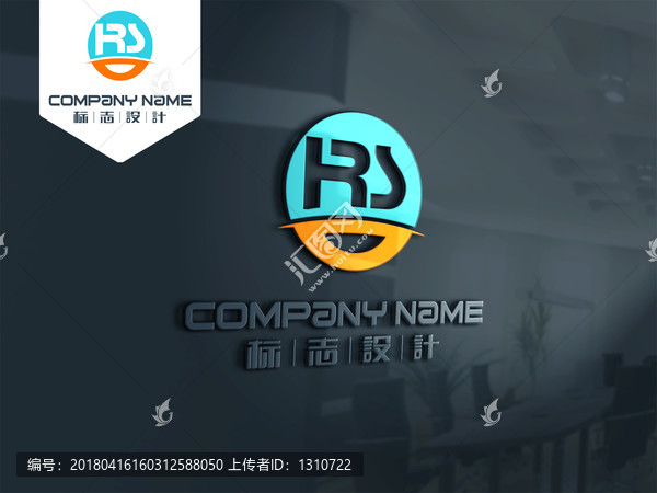 HRS,LOGO,原創(chuàng)設(shè)計(jì),標(biāo)