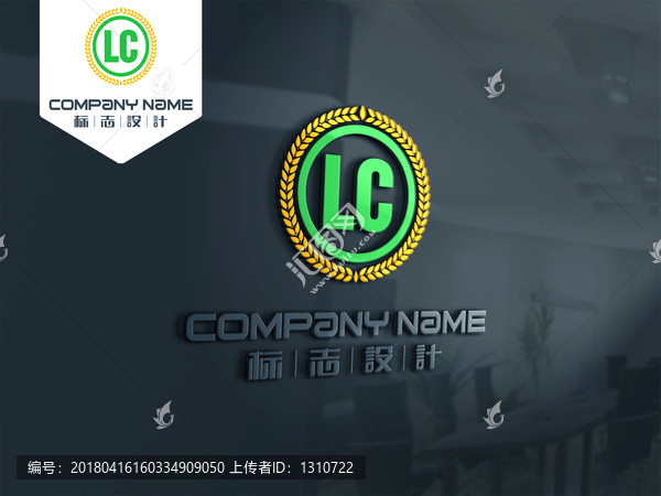 LC,LOGO,原创设计,标志