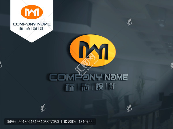 NM,LOGO,原創(chuàng)設(shè)計(jì),標(biāo)志
