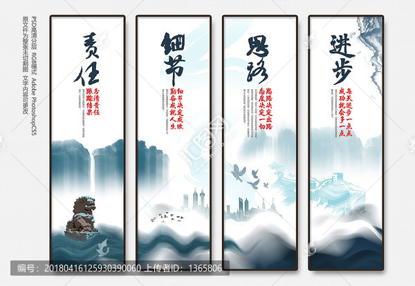 企業(yè)文化