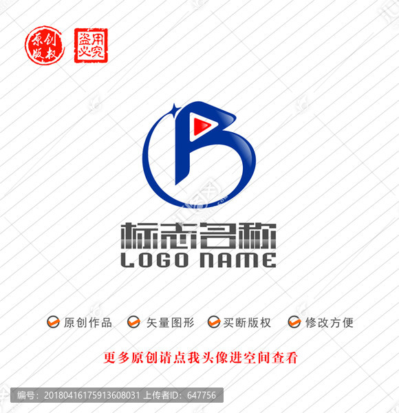 RB字母BR标志影音logo