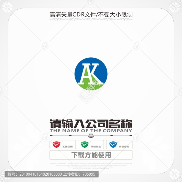 字母AK商標(biāo)