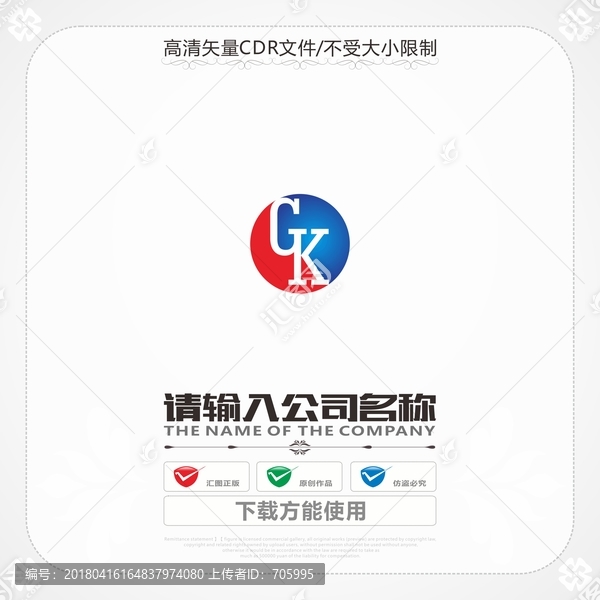 字母GK商標(biāo)