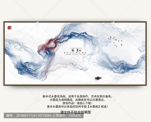 抽象畫