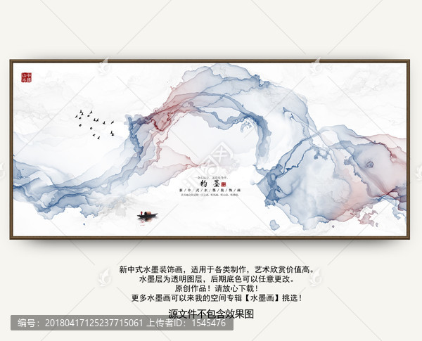 抽象畫