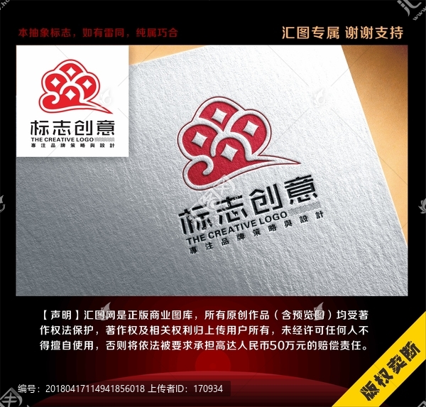 金融祥云标志logo